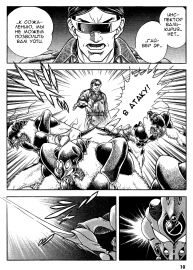 Guyver.t27.c010.png